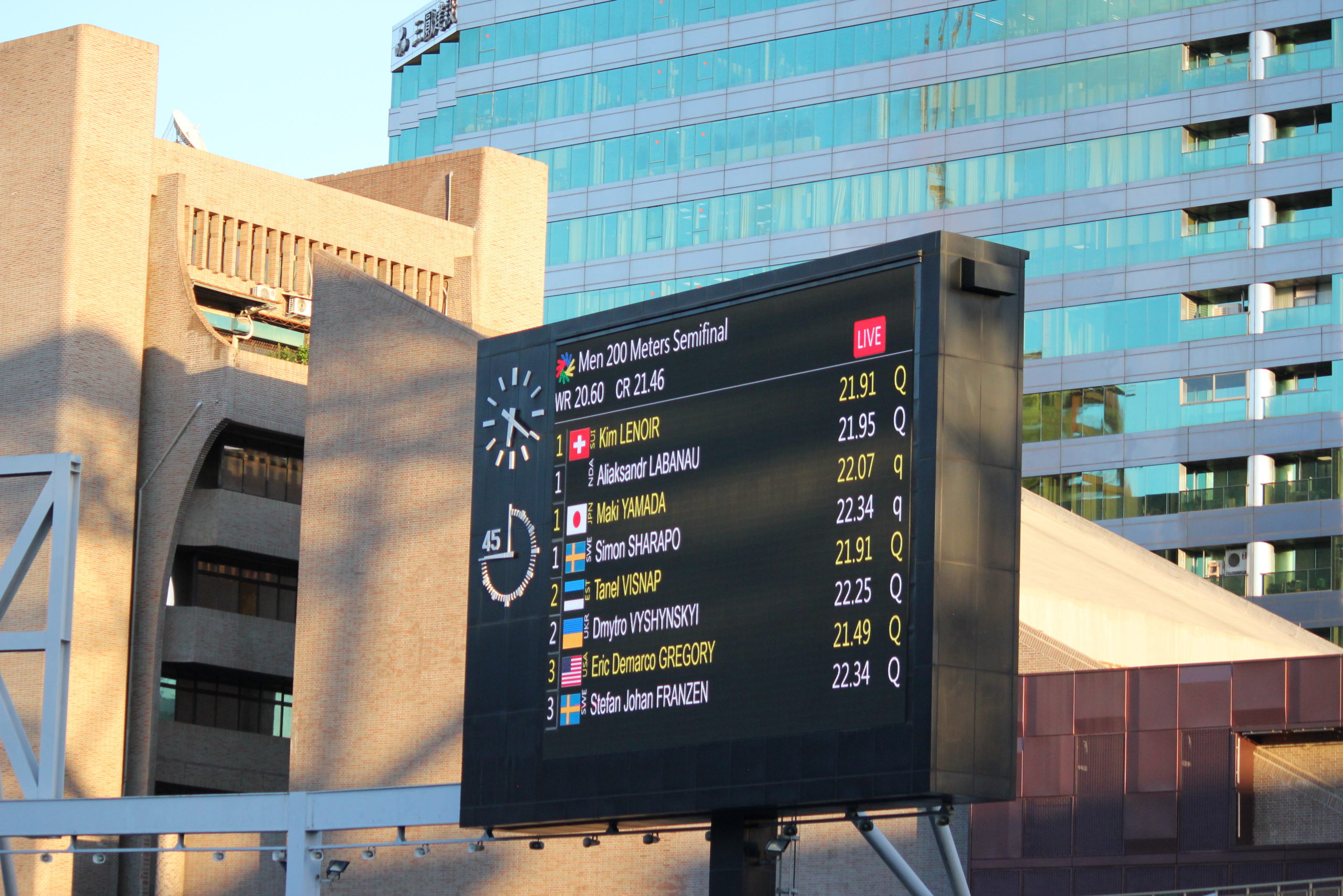 240722_WM Leichtathletik (6)